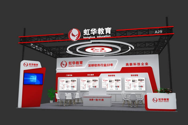 虹华校菁通受邀参与第八届教育后勤展：专业打造私有化定制智慧校园解决方案