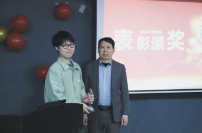 年会9.jpg